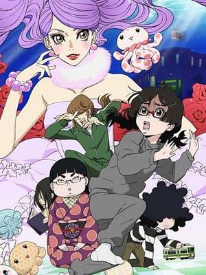 海月姬 特典剧场